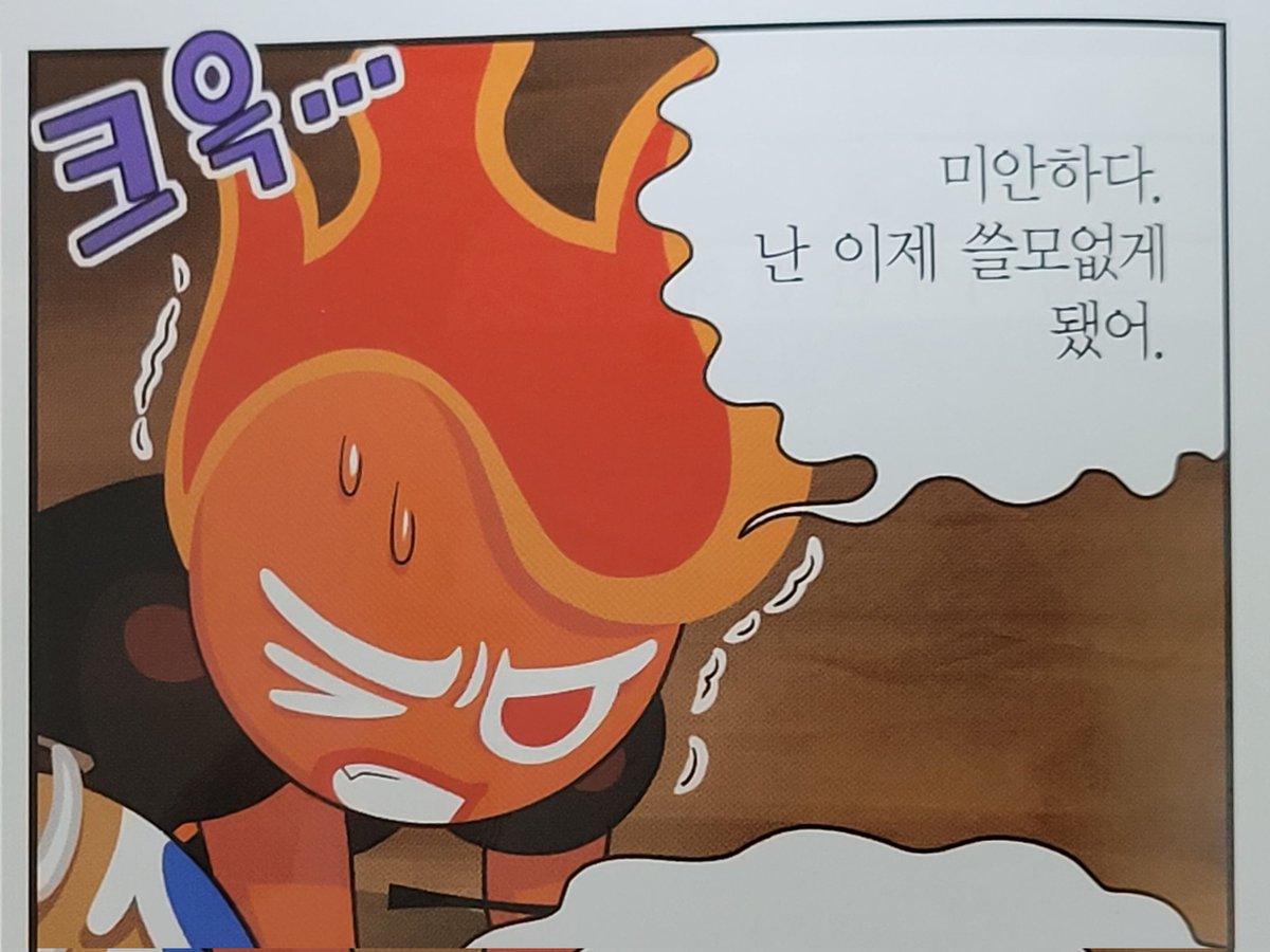아무군 tweet media