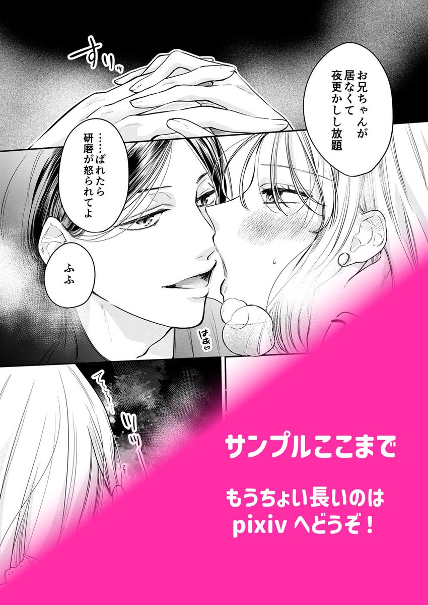 餅太郎@6月の原稿中！ (@kuzumochi_y) / Posts / X