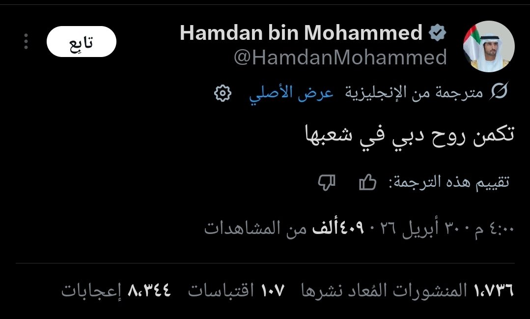 ALI '🇸🇦 tweet media