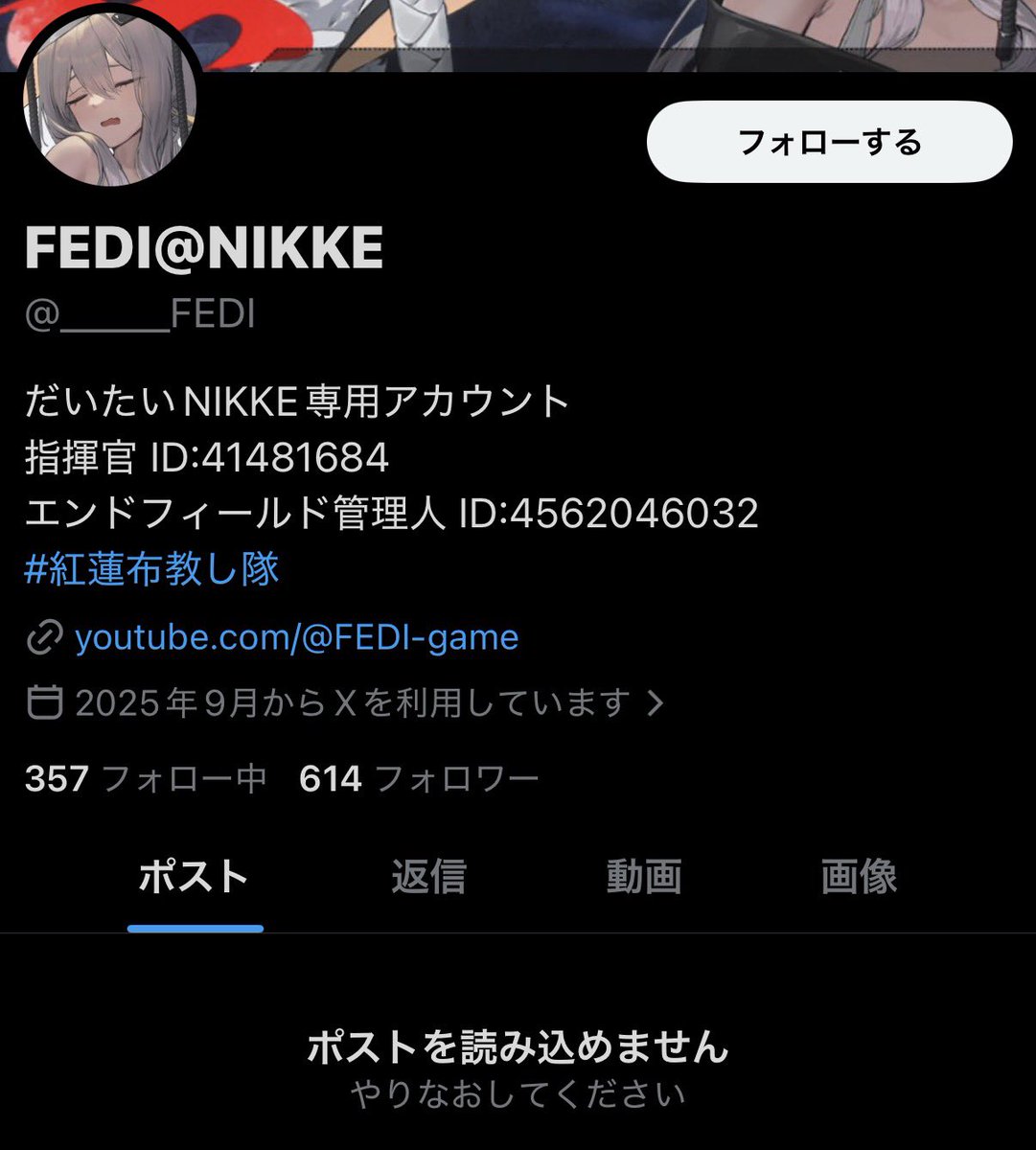 Exphonie＠ゲーム垢 tweet media