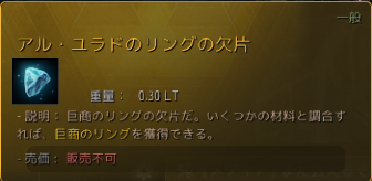 Legaria＠黒い砂漠PC tweet media