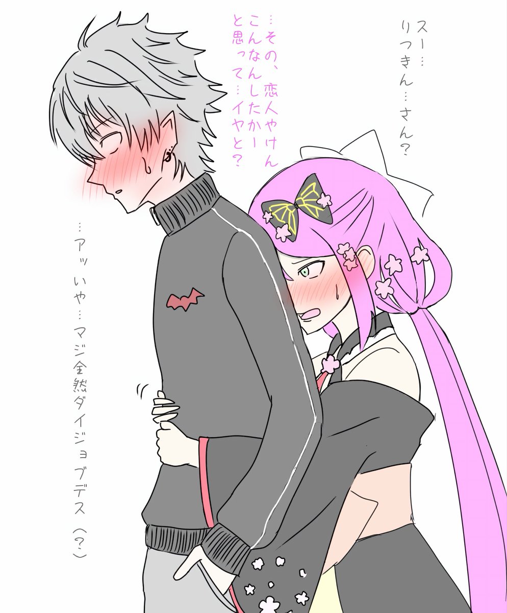 たこはぎ tweet media