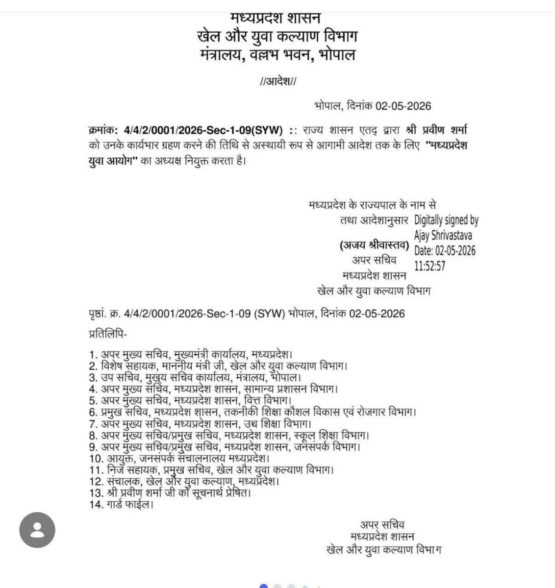 ManavtaSahu's tweet photo. प्रिय @PraveenKsharmaa भैया को अनन्त शुभकामनाएं ❤️🧿
अध्यक्ष-युवा आयोग मध्यप्रदेश 

जय श्री महाकाल 🕉️ https://t.co/ym20zAnXrR
