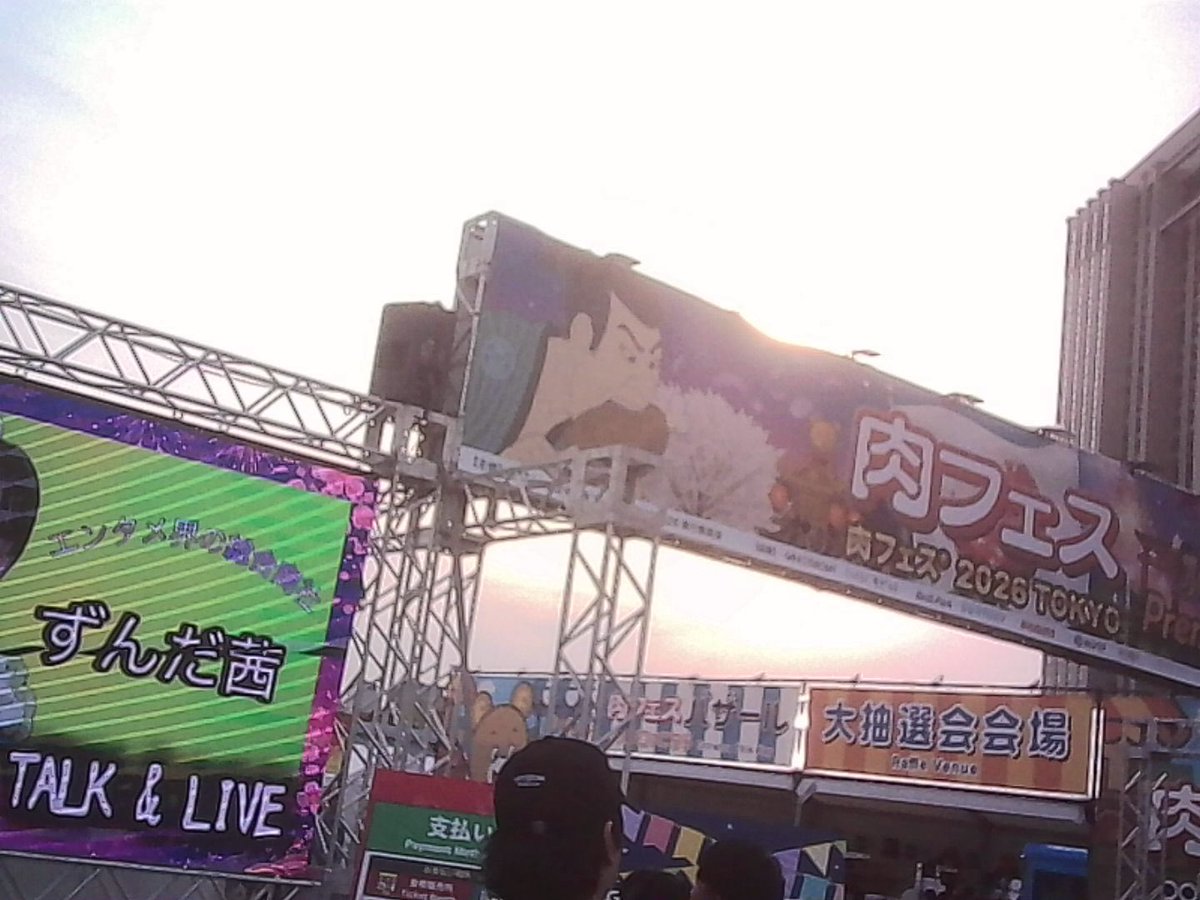 レイバンじゃないメガネ tweet media