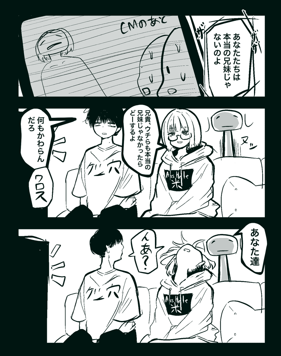 たまごのひと tweet media