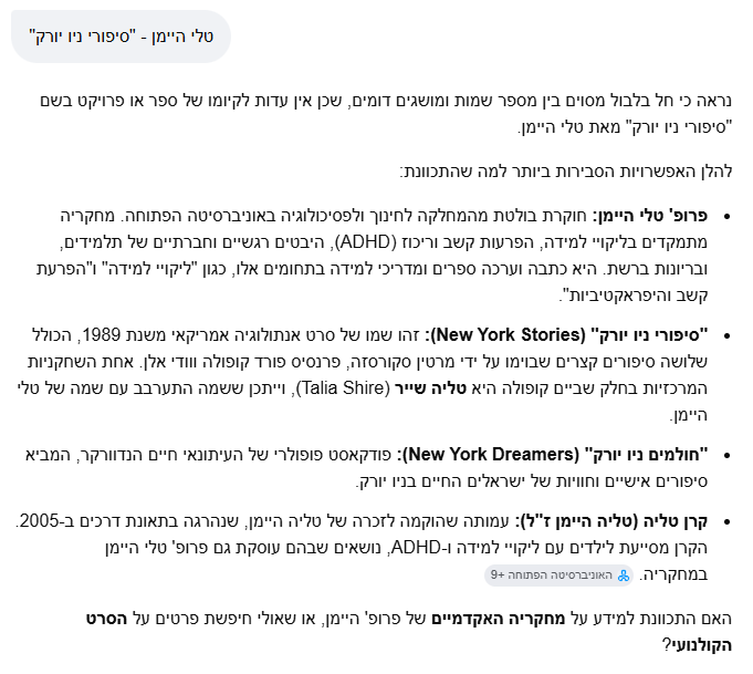 Yogev Sharvit tweet media