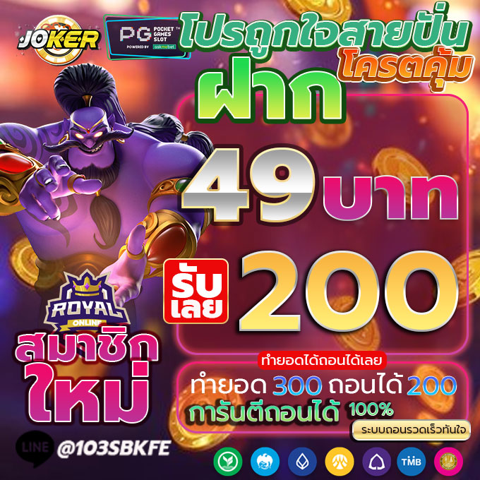 Royal Online tweet media