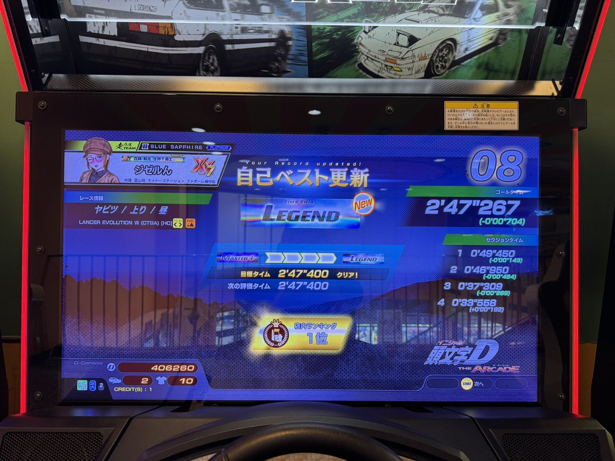 ジゼルん tweet media