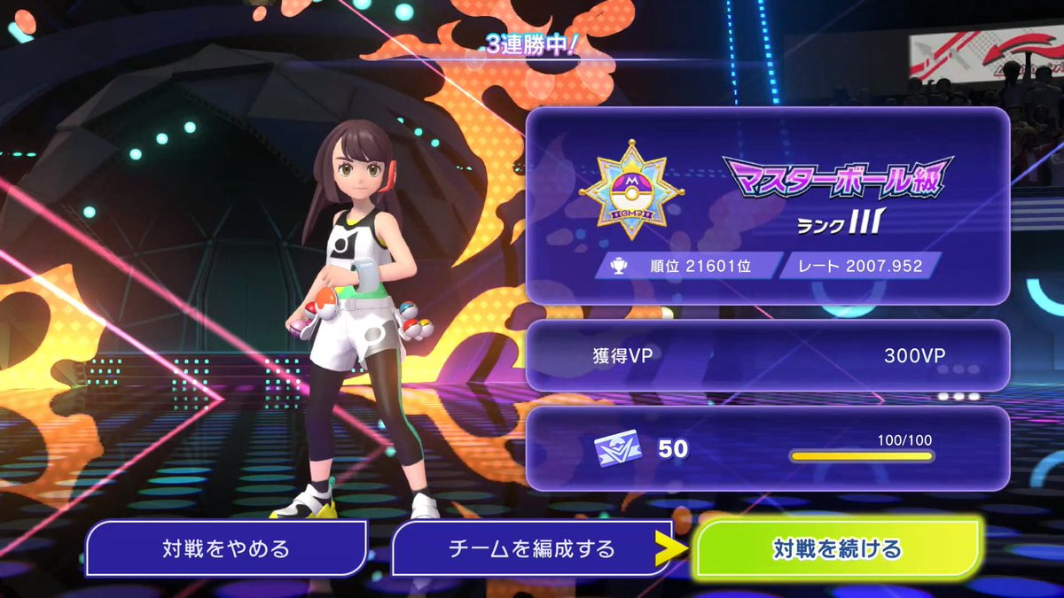 あるす tweet media
