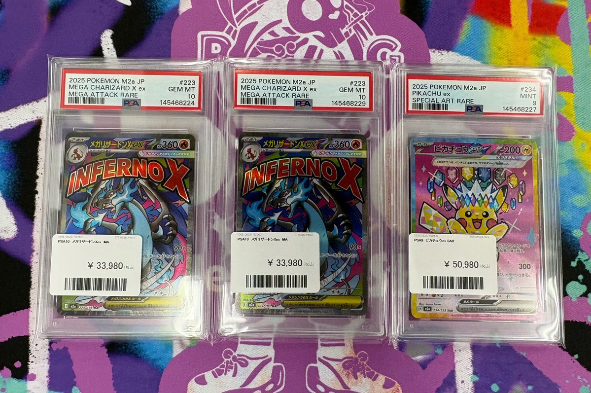 ✨️買取情報✨️ 🔉PSA10 メガリザードXex MA 🔉PSA9 ピカチュウex