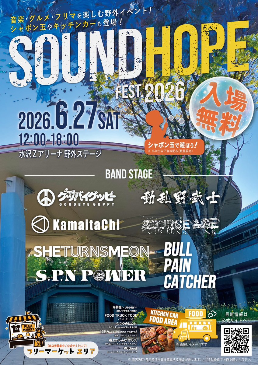 グッバイグッピー tweet media