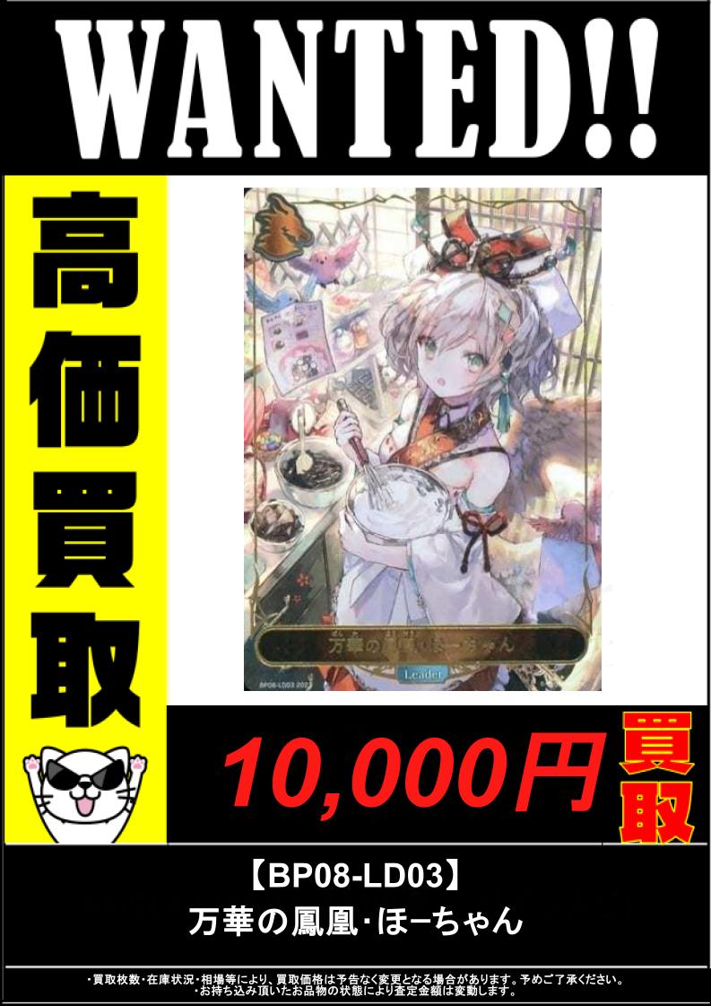駿河屋 博多マルイ店（トレカ専用） tweet media