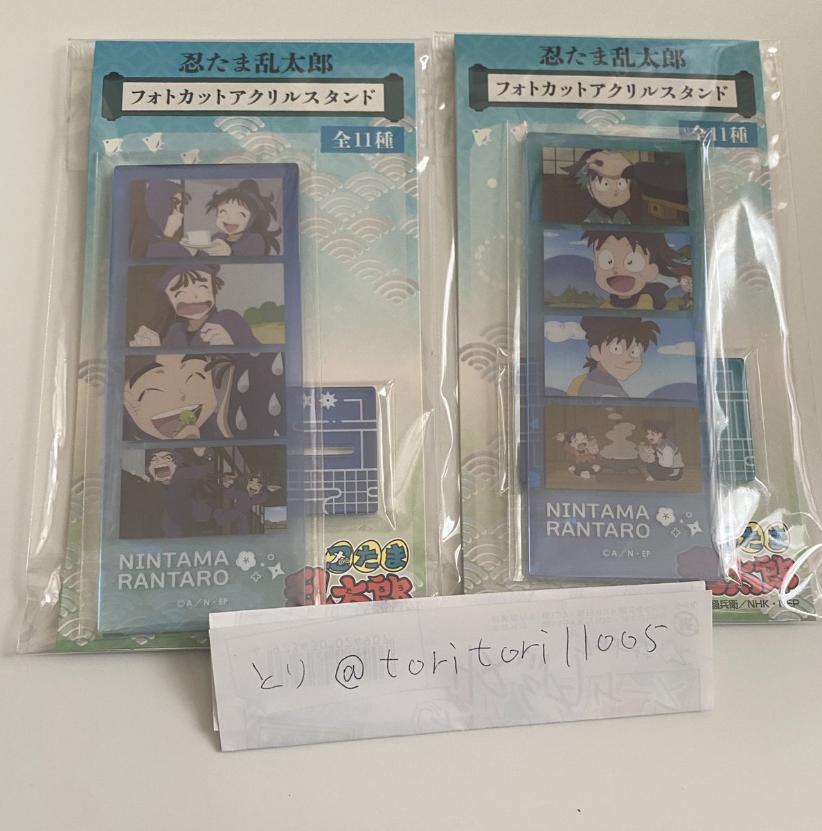 とり@交換用（初回プロカご覧ください） tweet media