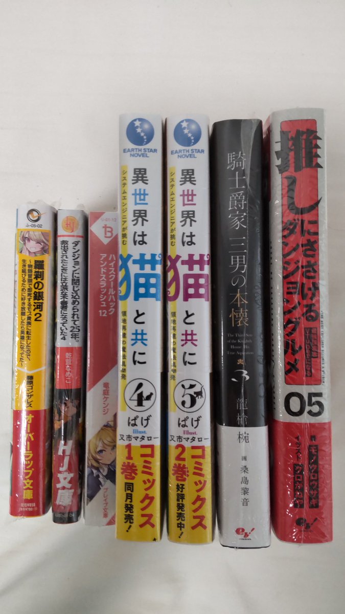 ひまいま。 tweet media