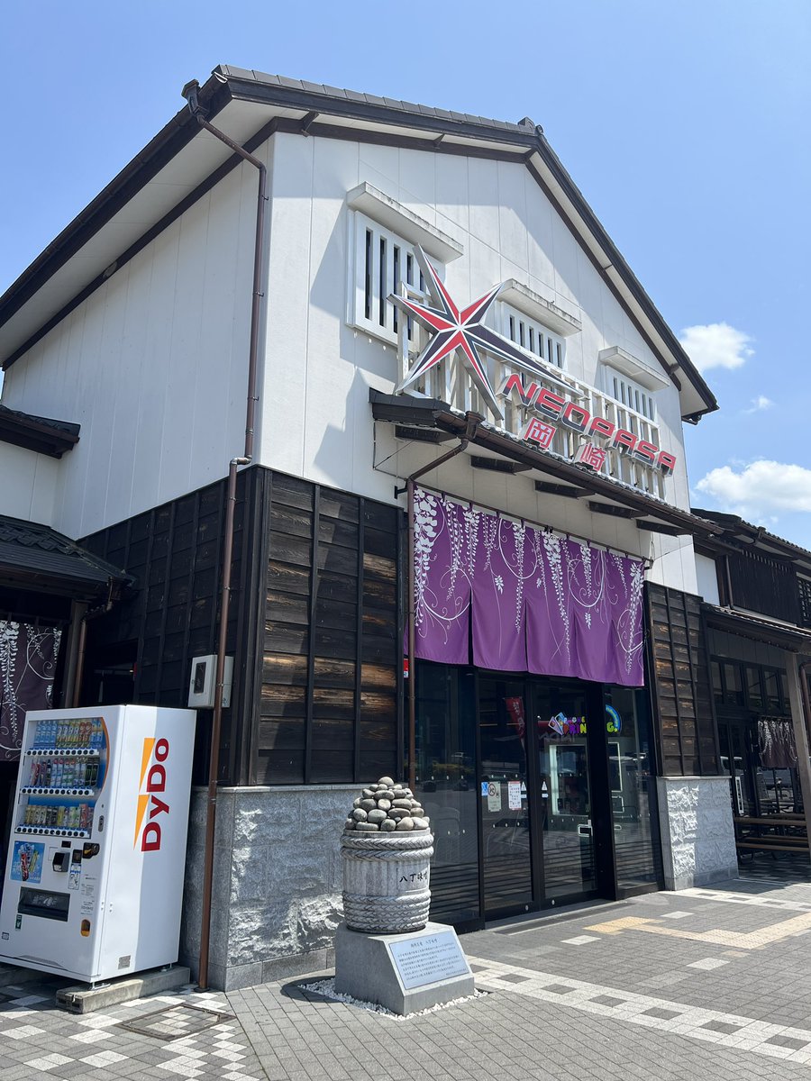 staturo's tweet photo. #コエンタイム 矢場とんのみそカツを食べに高速のサービスエリア (NEOPASA岡崎) へ行きました。食べたらトンボ帰り。という事で皆さんのオススメのサービスエリアはありますか？

名古屋名物 みそかつ 矢場とん NEOPASA岡崎店
https://t.co/u9lm77OocP https://t.co/17xDByG5K2
