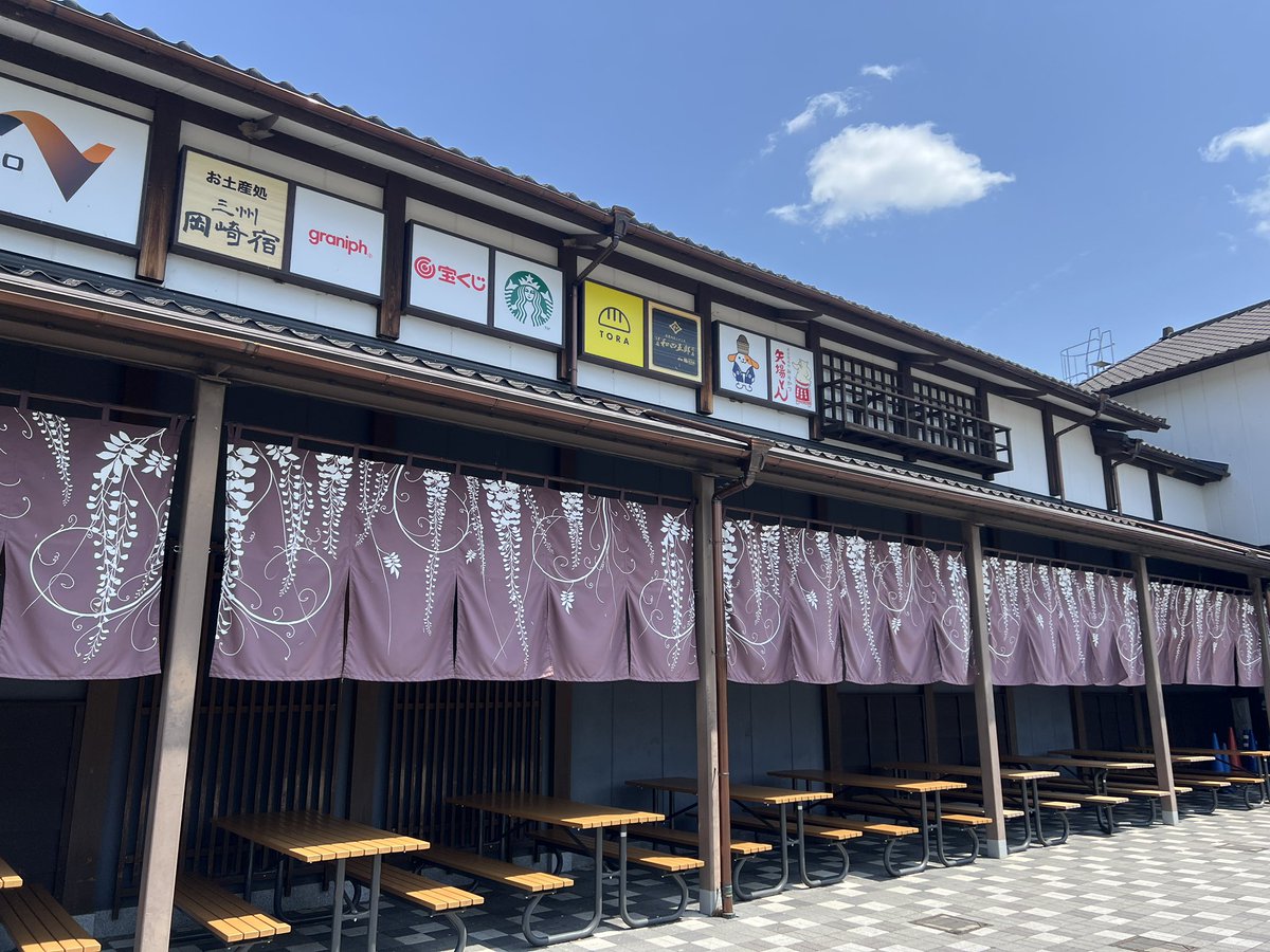 staturo's tweet photo. #コエンタイム 矢場とんのみそカツを食べに高速のサービスエリア (NEOPASA岡崎) へ行きました。食べたらトンボ帰り。という事で皆さんのオススメのサービスエリアはありますか？

名古屋名物 みそかつ 矢場とん NEOPASA岡崎店
https://t.co/u9lm77OocP https://t.co/17xDByG5K2