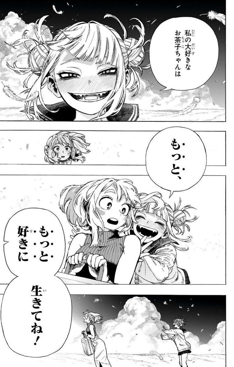 待てガイル tweet media