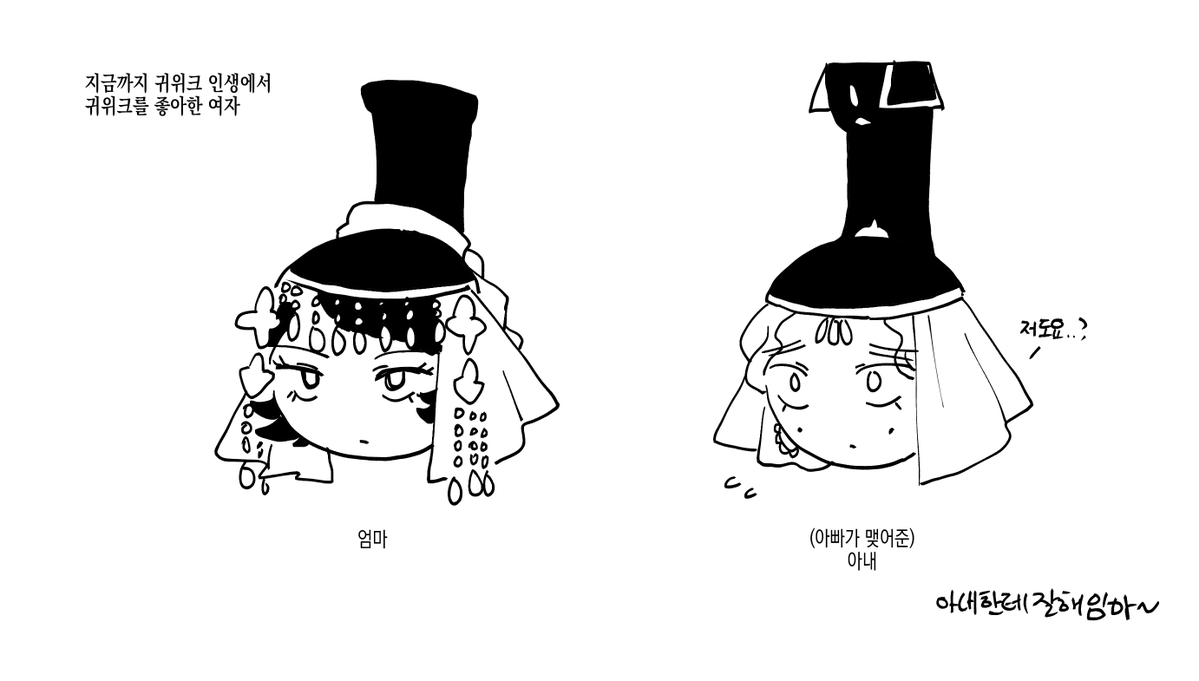천막의만마 tweet media