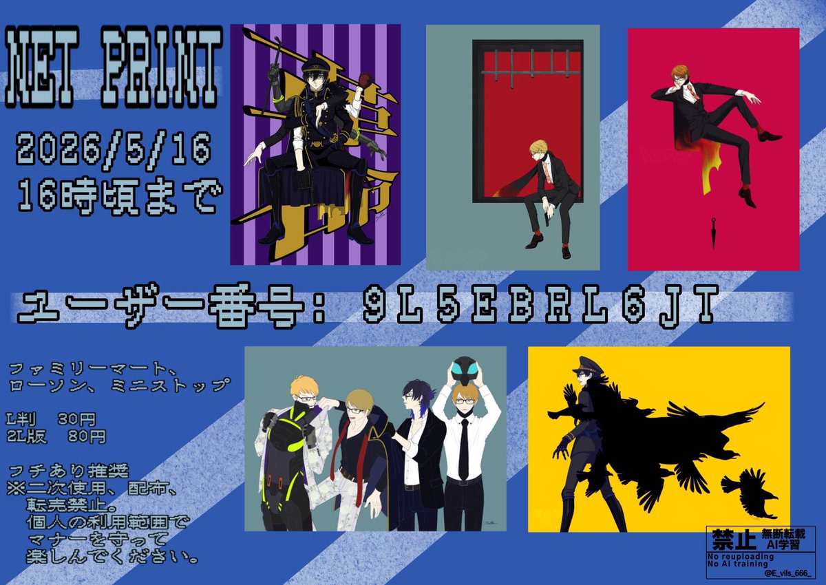ジェ鹿。 tweet media