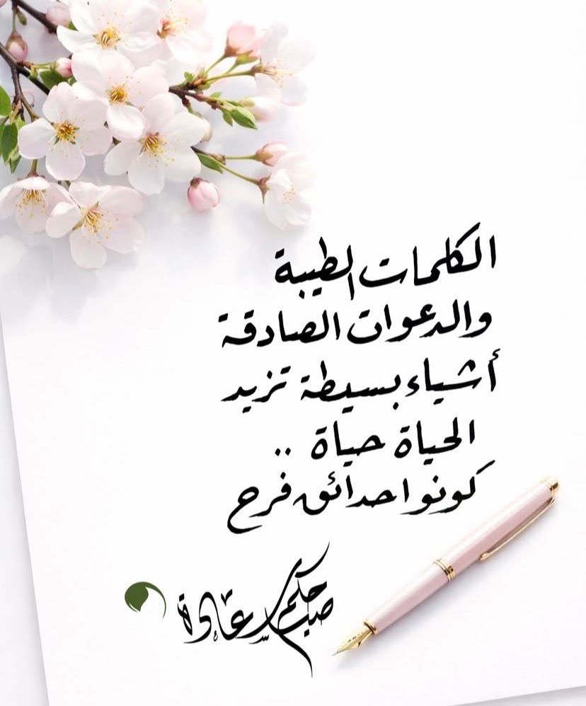 Majed Sabri tweet media