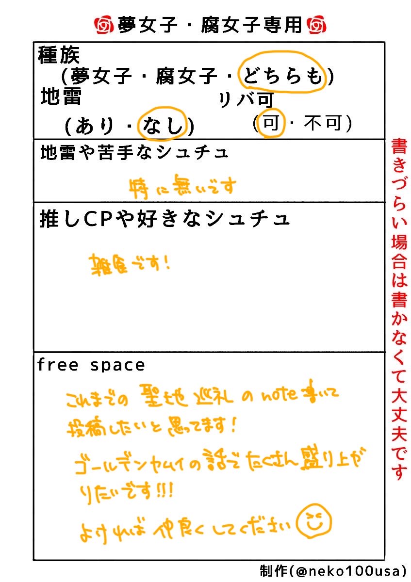村民 tweet media