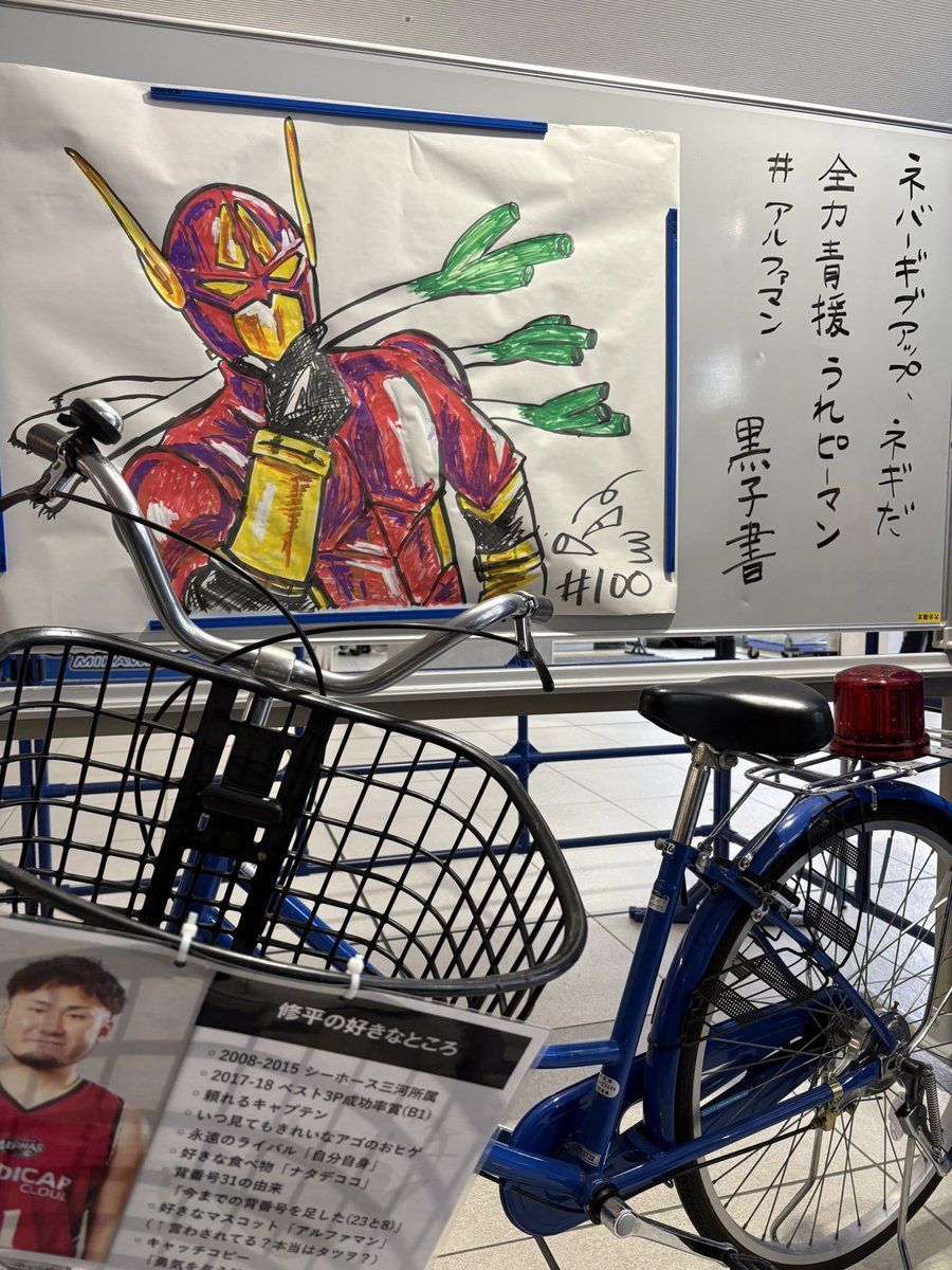 とぱーず課長 tweet media