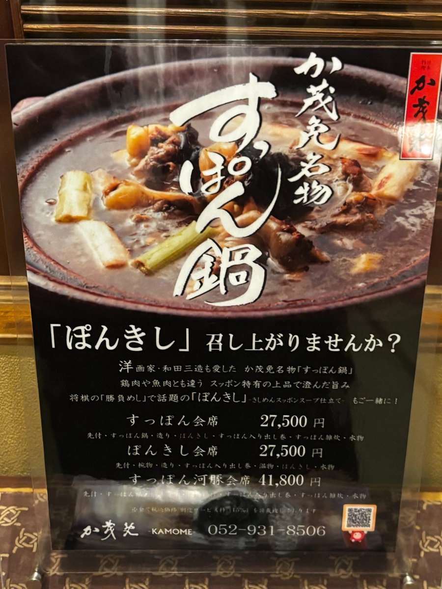 日本将棋連盟【公式】 tweet media