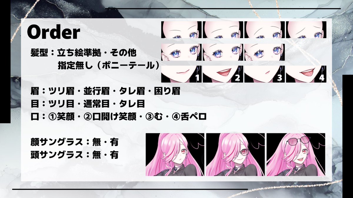 Lum_INous77's tweet photo. ⛓️.·Re:BLACK量産⟡.·

⟡┊先着30名様限り┊⟡

▍¥7,000

┈ ┈ ┈ ┈ ┈ ┈ ┈ ┈
◻️ 商用利用込
◻️ 髪型自由
◻️ 全身量産
◻️ 銀行振込のみ

オーダーシートの記入と
お姿がわかるものをご用意して
お待ちください🫧ྀི

明日20時よりDMにて
ご依頼受付開始になります💌  ̖́-

#量産依頼  #有償依頼 https://t.co/Kfe628fPGm