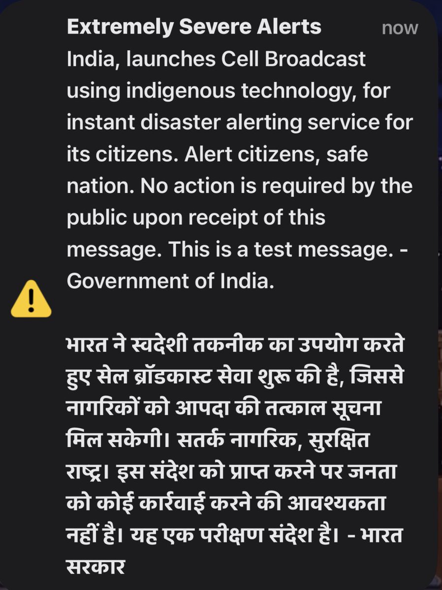 sansad_tv's tweet image. The Government of India has launched its #CellBroadcastSystem using indigenous technology for instant disaster alerting service for its citizens. 

As part of it, a notification with a siren #alert was sent to the mobile devices of citizens around this noon to test the system.