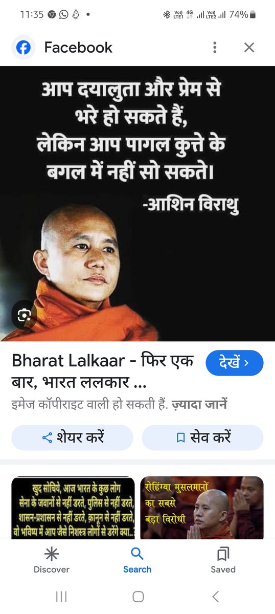 KrishnaBaba8704's tweet photo. @Prksh_Ambedkar
@bhantesumit
बौद्ध धर्म की स्थापना अशोक ने अपनी क्रूरता छुपाकर महान बनने के लिए किया था
जबकी नव बौद्ध की स्थापना बाबा साहब ने अपना वोट बैंक बनाने के लिए किया था
बौद्ध धर्म में भगवान विष्णु प्रथम देवता हैं
जबकी नव बौद्ध को ब्रह्मा विष्णु के नाम से बवासीर हो जाती है https://t.co/ACTq8jEOJ3