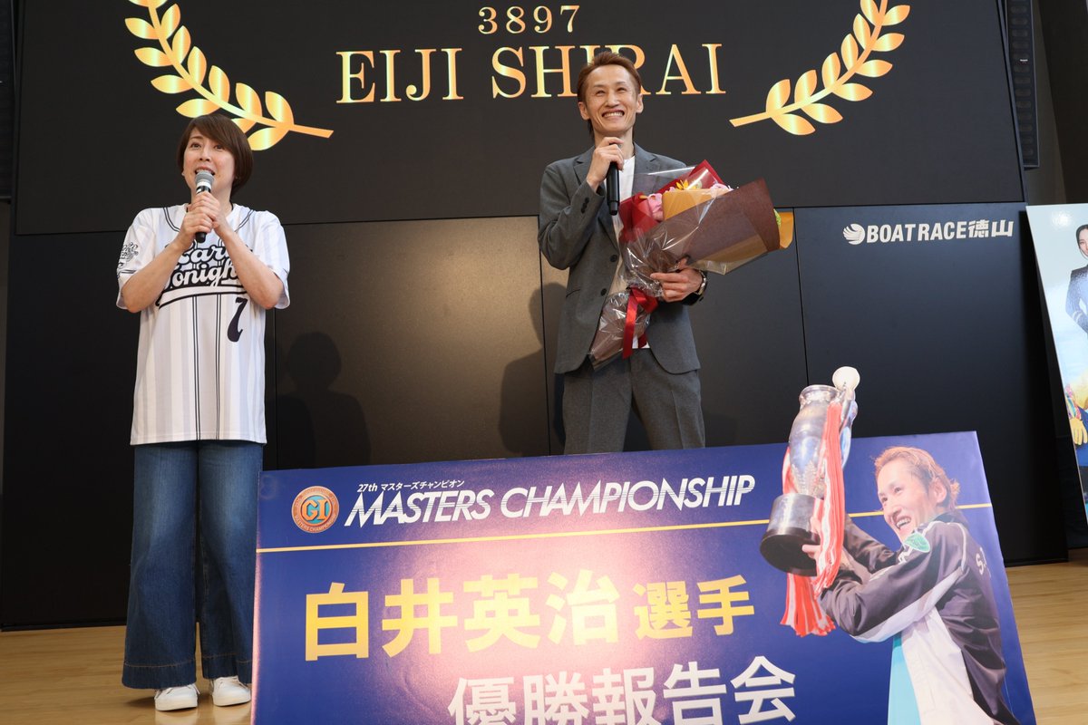 ボートレース徳山【公式】 tweet media