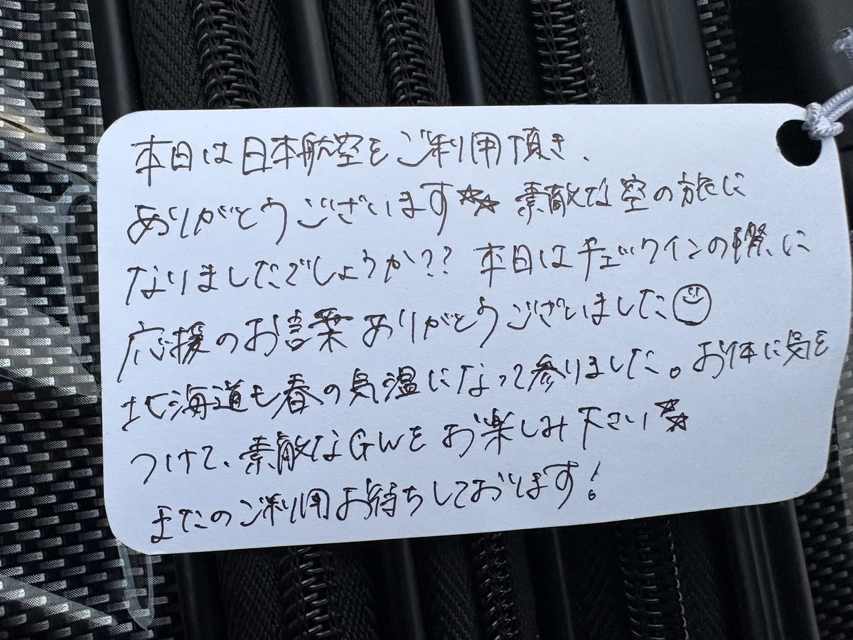 Et.A.@雑多垢 tweet media