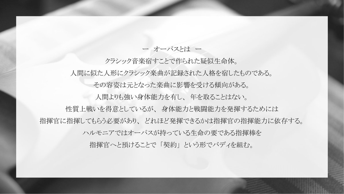 サクヤ@TRPG tweet media