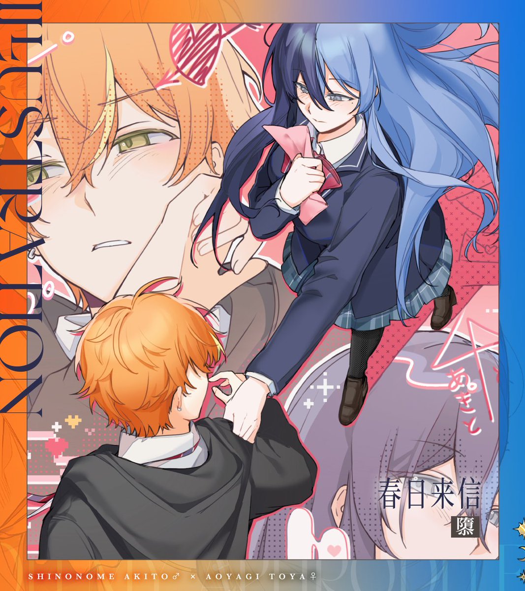 •☽────✧ 🧡Oh My Aphrodite! 💙✧──☾•

※掲載順は執筆者様のお名前のアルファベット順となります。

┈┈┈┈┈◦•本文サンプルその3•◦┈┈┈┈┈