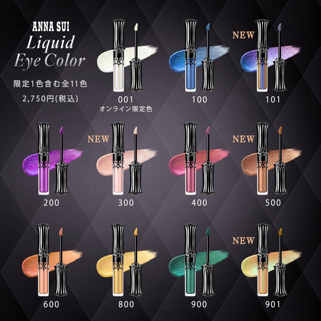 ANNA SUI COSMETICS tweet media