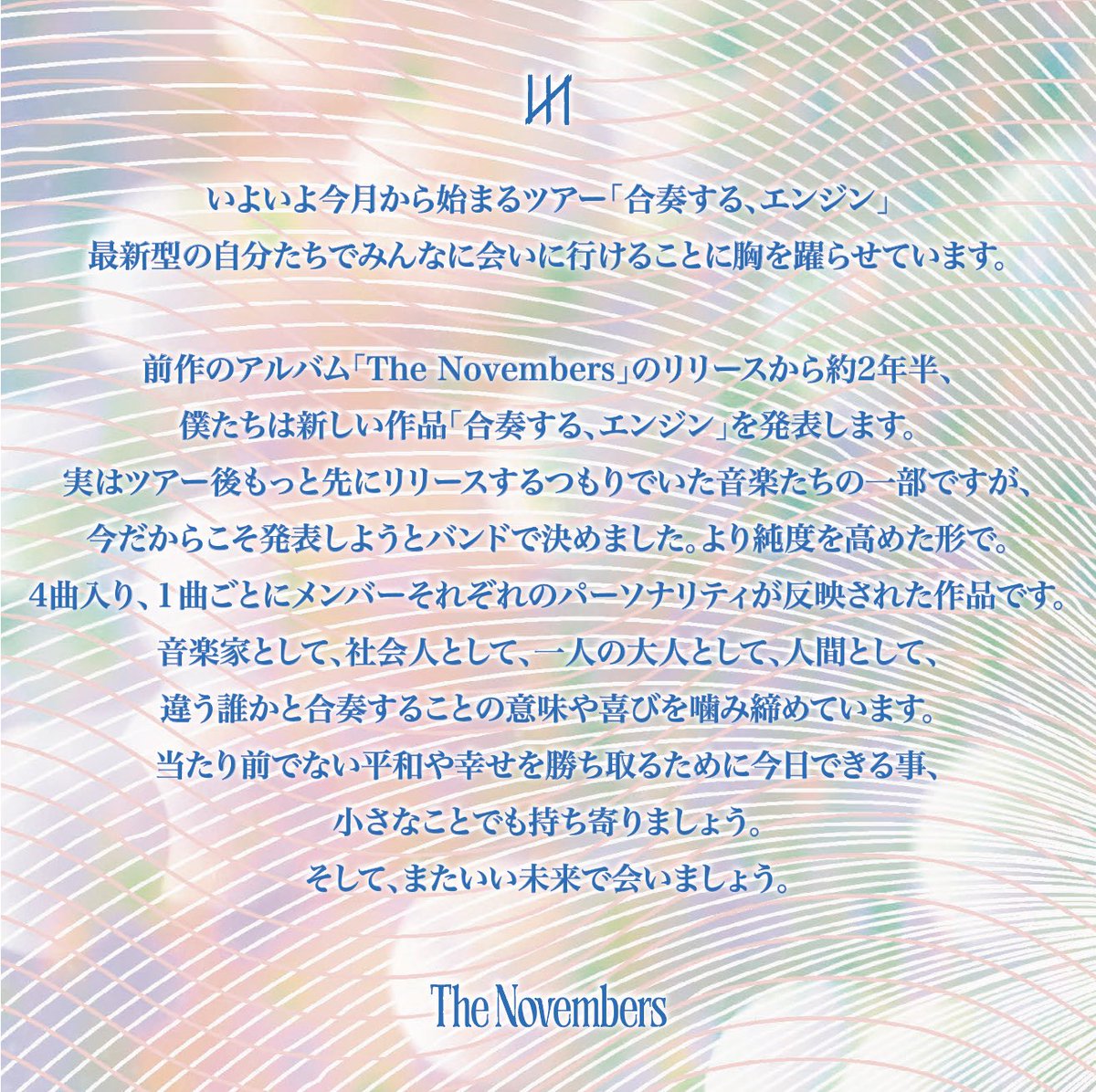 The Novembers tweet media