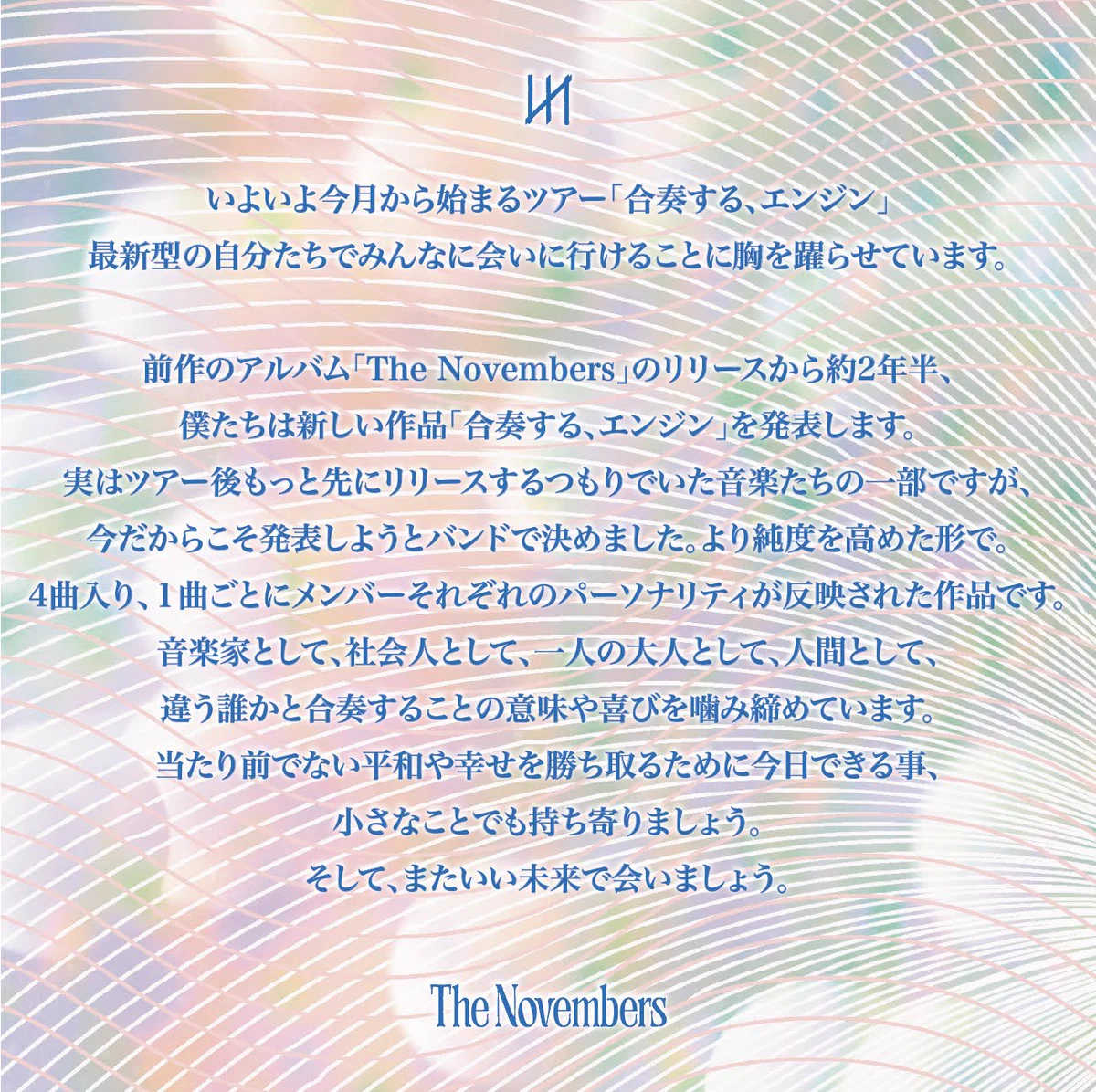 The Novembers on X: 