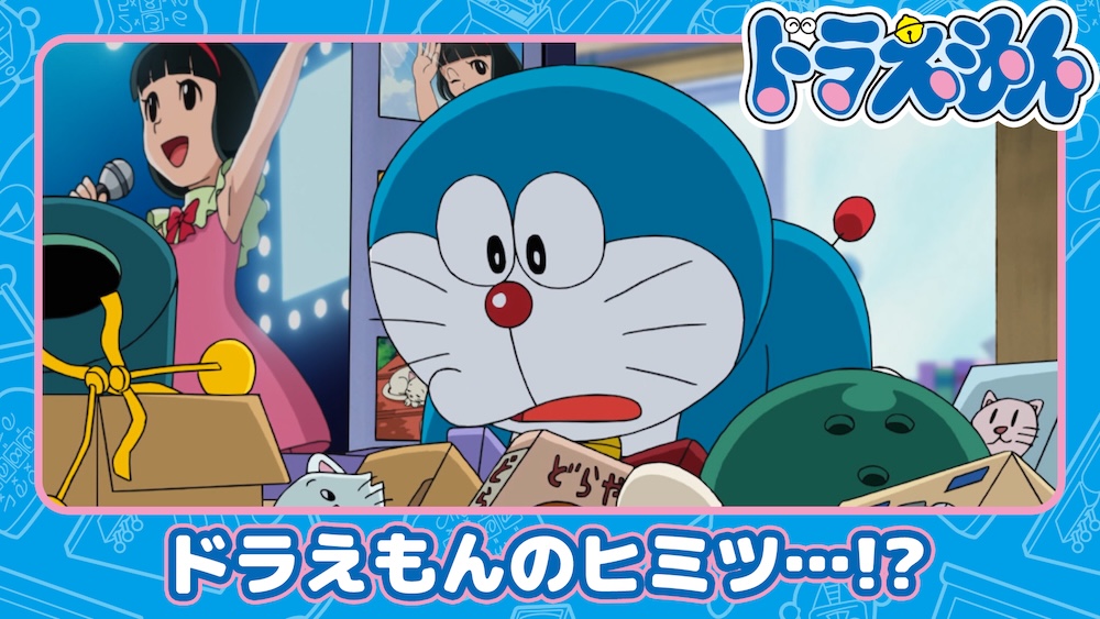 【ドラえもん公式】ドラえもんチャンネル tweet media