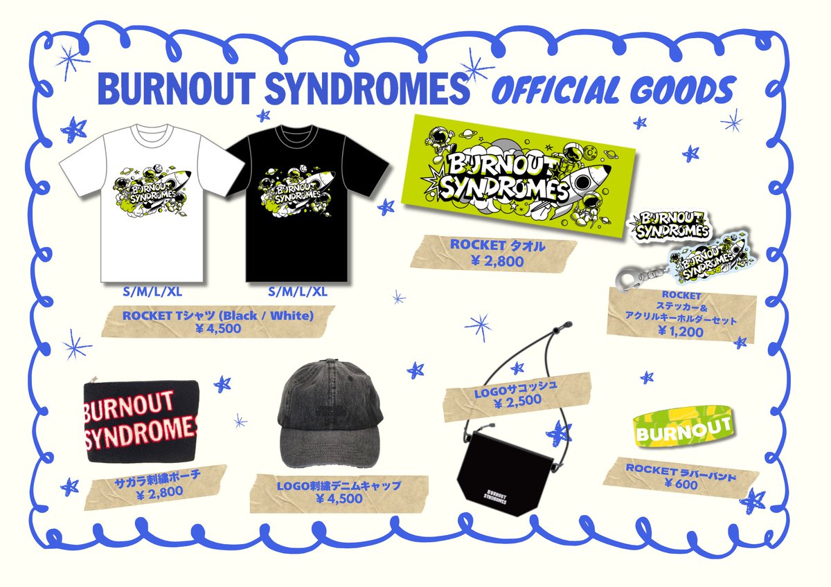 明日は❕// 『JAPAN JAM 2026』 (@rockinon_fes ) #BURNOUTSYNDROMES