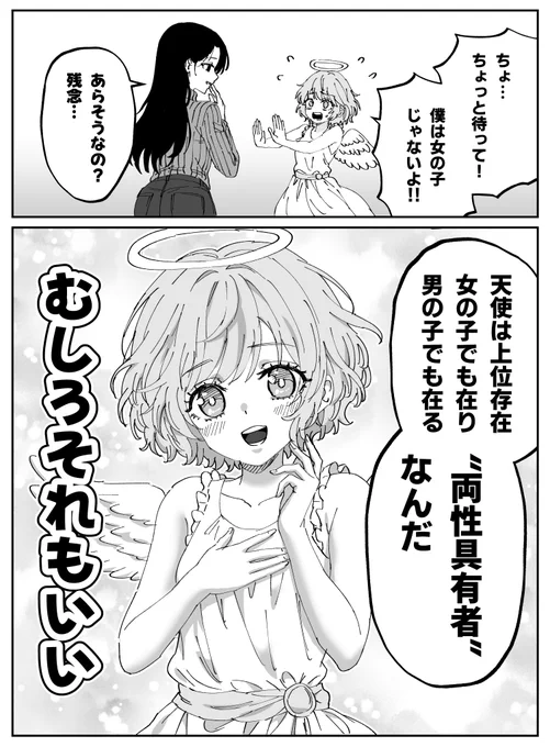 (2/2) 
