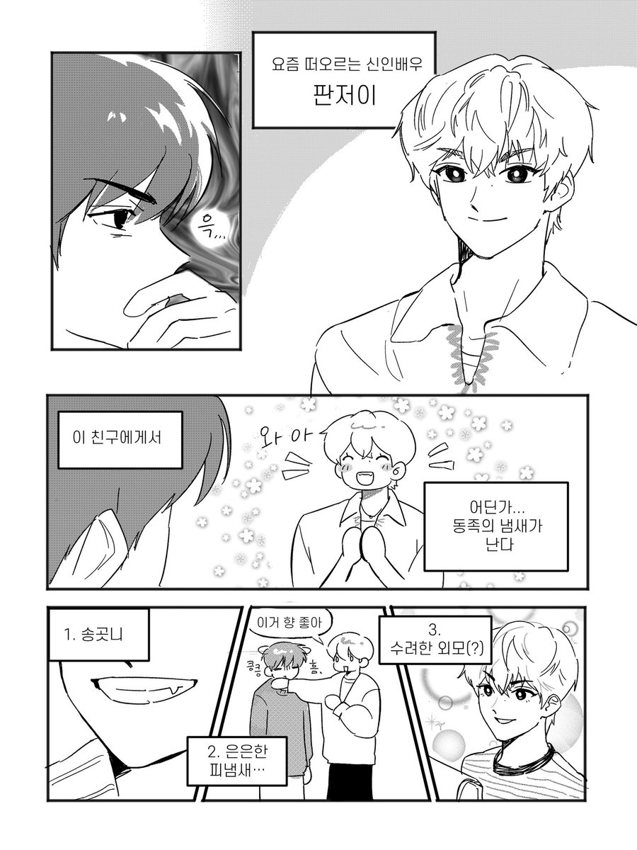 샨마오미 tweet media