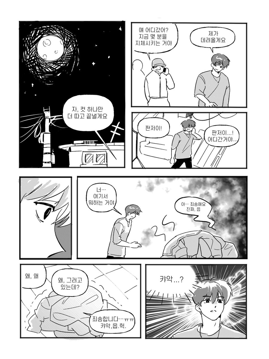 샨마오미 tweet media