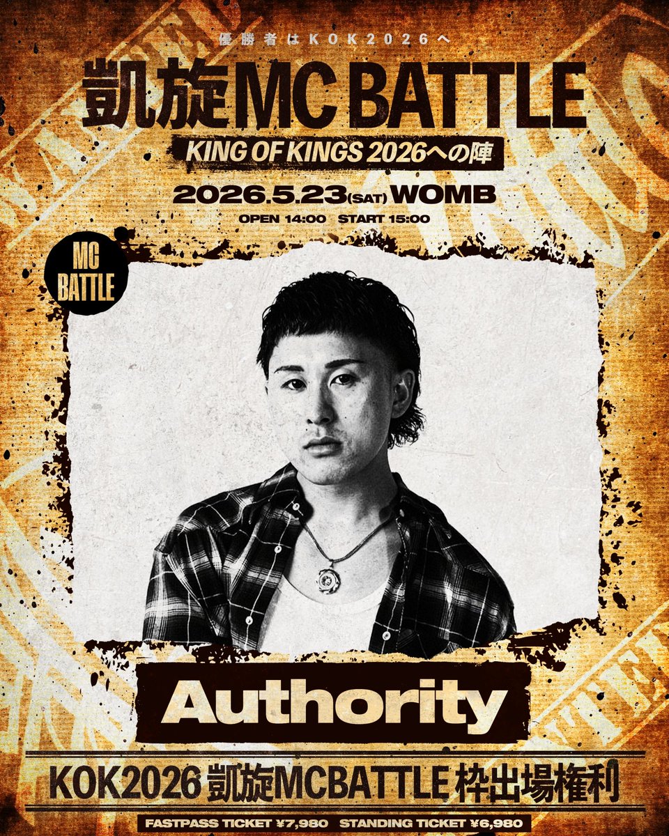 凱旋MCbattle tweet media