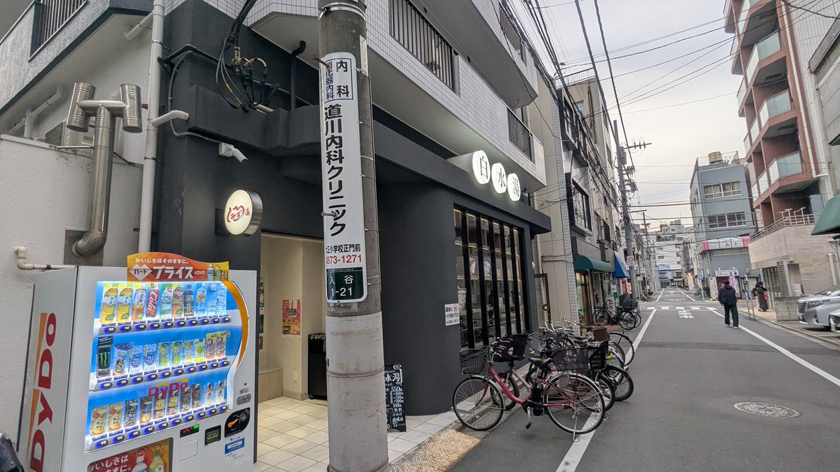 ゴールデンウィークが始まった。