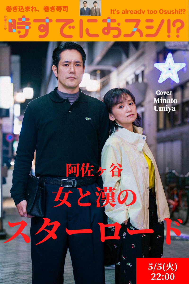K_Matsuyama2023's tweet image. 【令和のナウい感じにしてください】