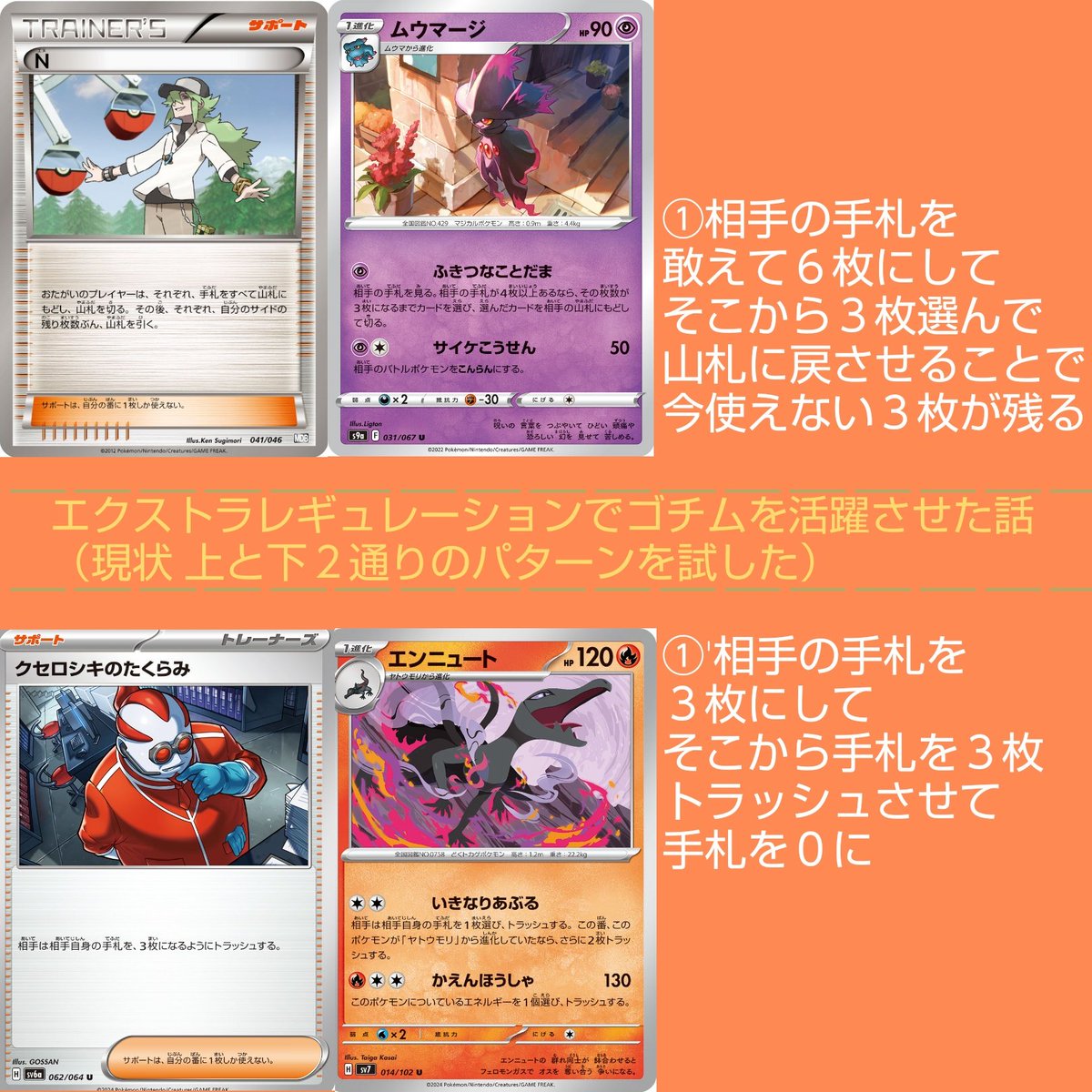 リユルン tweet media