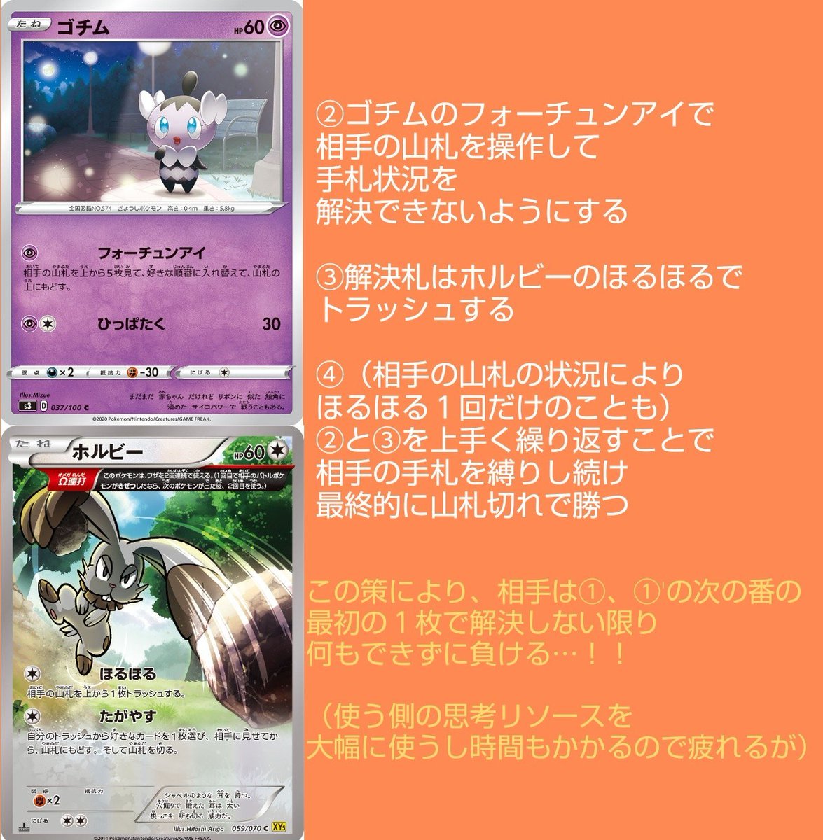 リユルン tweet media