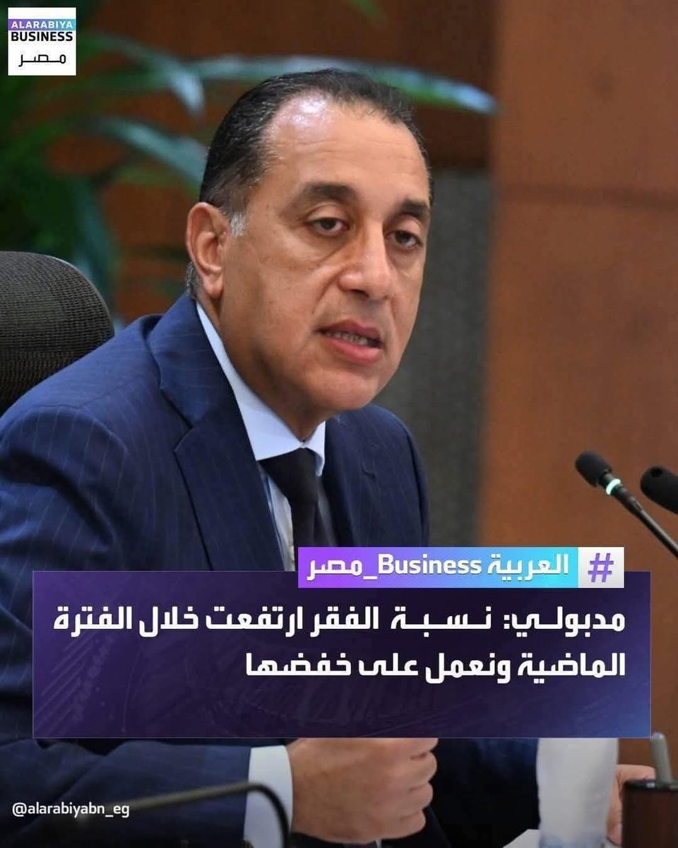 مزجنجى tweet media