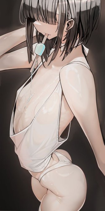 身 