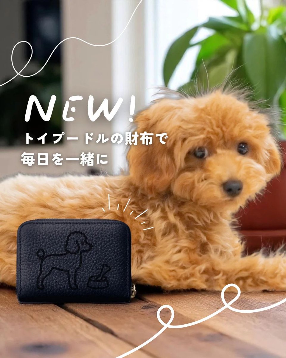 両爬工房@動物モチーフの革製品 tweet media